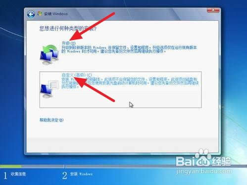 如何重裝win7系統(tǒng)