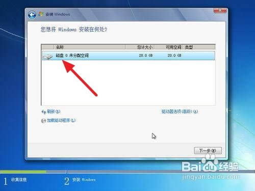如何重裝win7系統(tǒng)
