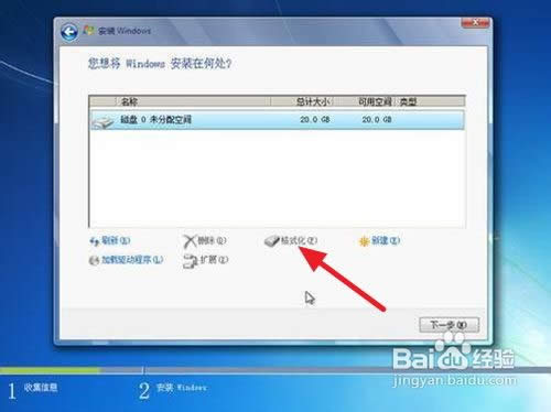如何重裝win7系統(tǒng)