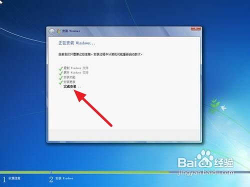 如何重裝win7系統(tǒng)