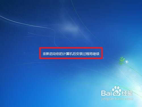 如何重裝win7系統(tǒng)