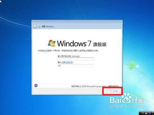 如何重裝win7系統(tǒng)