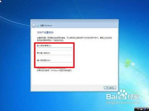 如何重裝win7系統(tǒng)