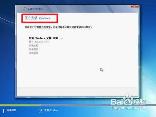 如何重裝win7系統(tǒng)