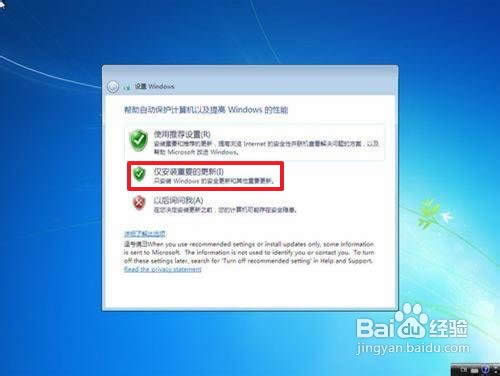 如何重裝win7系統(tǒng)