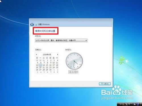 如何重裝win7系統(tǒng)