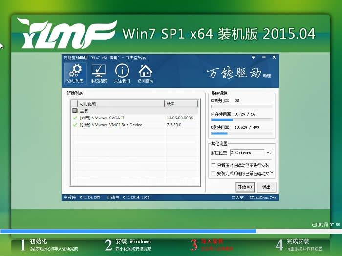 Ԕ(x)ľL(fng)win7PbC(j)E