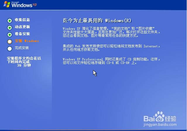 windows xp sp3 64λ���b