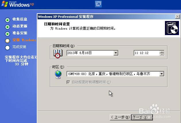 windows xp sp3 64λ���b
