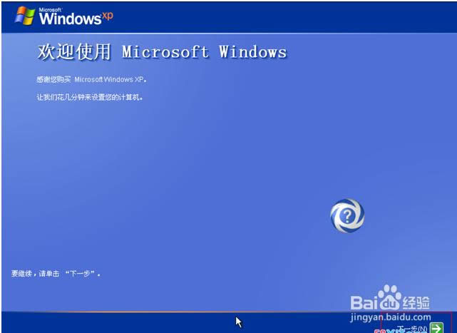 windows xp sp3 64λ���b