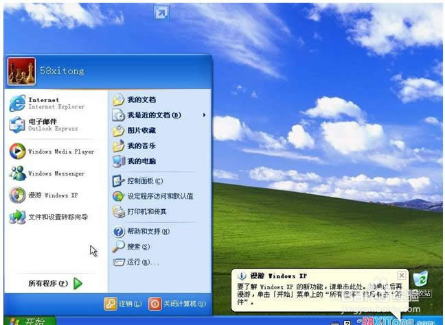 windows xp sp3 64λ���b