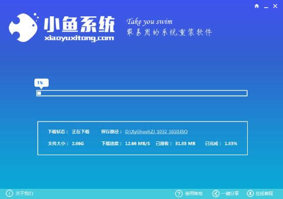 32 win10ϵy(tng)һIb̳