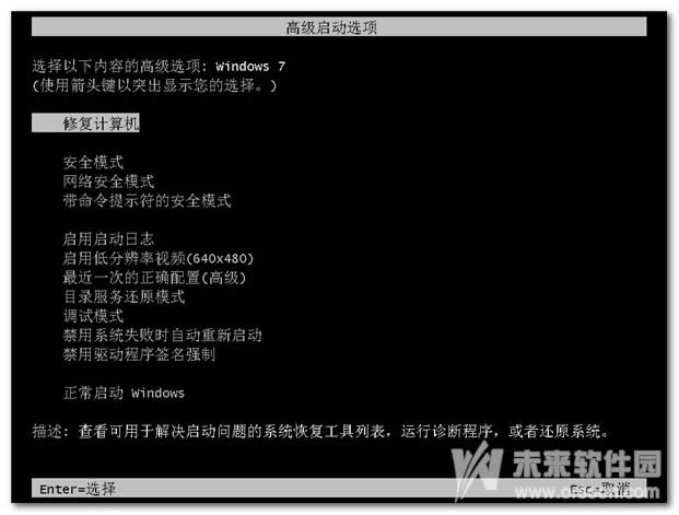 win7M(jn)ϵy(tng)Q