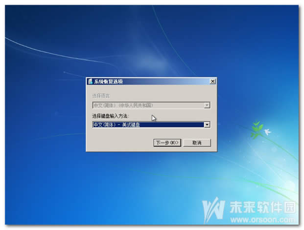 win7M(jn)ϵy(tng)Q