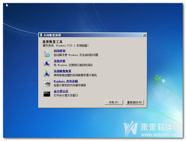 win7M(jn)ϵy(tng)Q
