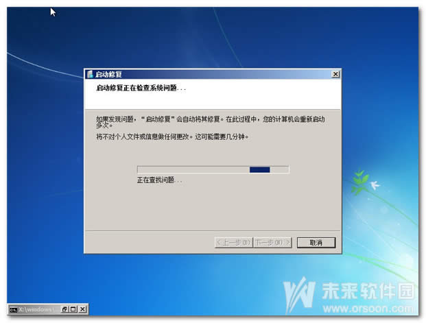 win7M(jn)ϵy(tng)Q