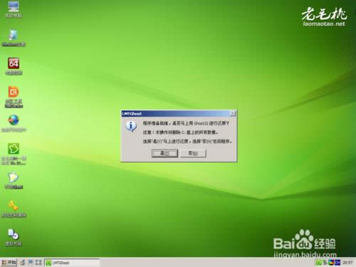 聯(lián)想筆記本U盤重裝win7系統(tǒng)步驟詳細(xì)圖文教程