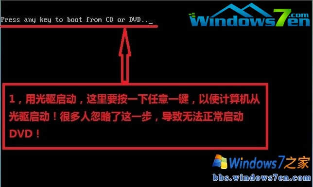 本地硬盤安裝GHOST XP/Win7/Win8/Win8.1系統(tǒng)圖文教程