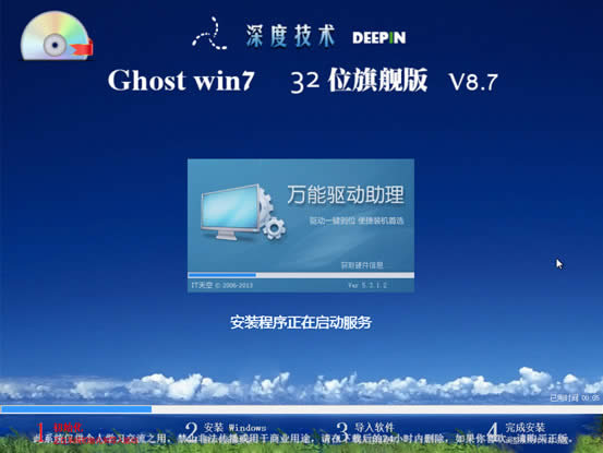 (jin)κõwin7bϵy(tng)DĽ̳