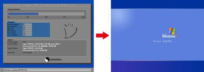 xp怎么一鍵重裝成win7教程