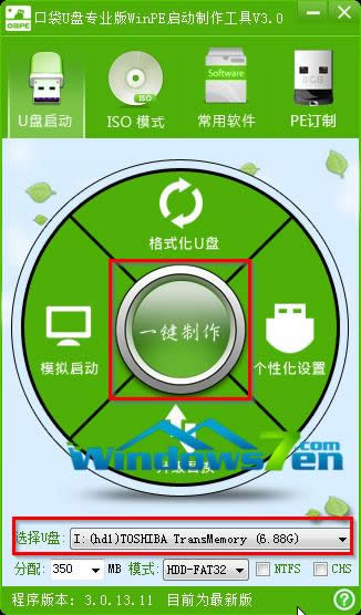 Windows7 7232 X64Ӣİd