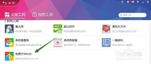 360MWin10ģô