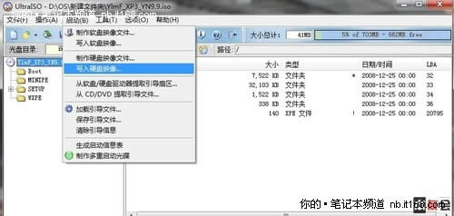 Ԕ(x)linuxϵy(tng)bxpDĽ̳