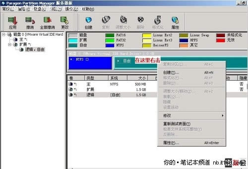 Ԕ(x)linuxϵy(tng)bxpDĽ̳