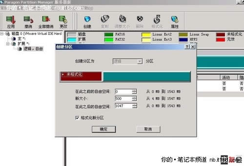Ԕ(x)linuxϵy(tng)bxpDĽ̳