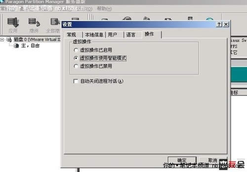 Ԕ(x)linuxϵy(tng)bxpDĽ̳