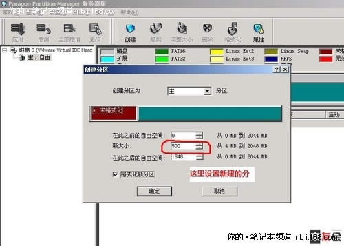 Ԕ(x)linuxϵy(tng)bxpDĽ̳