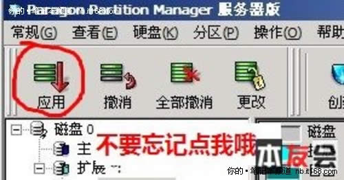 Ԕ(x)linuxϵy(tng)bxpDĽ̳