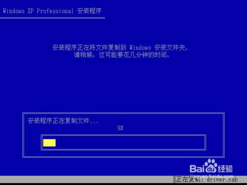 ԭWindows XP ϵy(tng)b