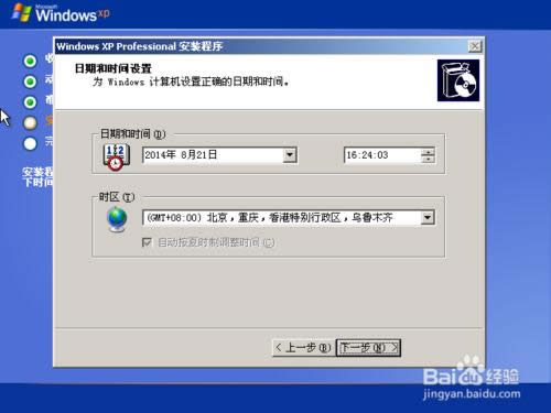 ԭWindows XP ϵy(tng)b