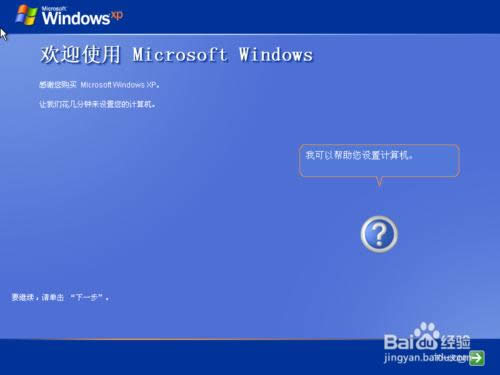 ԭWindows XP ϵy(tng)b