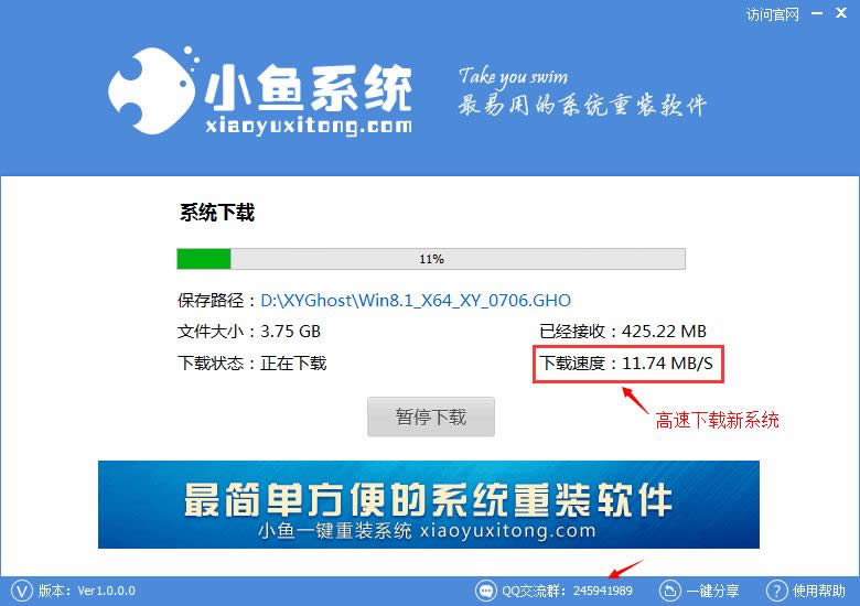 系統(tǒng)之家xp一鍵重裝使用教程