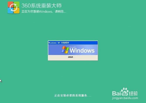 ʹ360ϵybbXpϵyķԔ