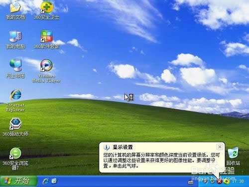 ʹ360ϵybbXpϵyķԔ