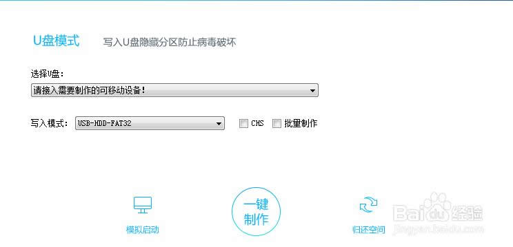 電腦無(wú)法開(kāi)機(jī)系統(tǒng)一鍵重裝系統(tǒng)操作步驟