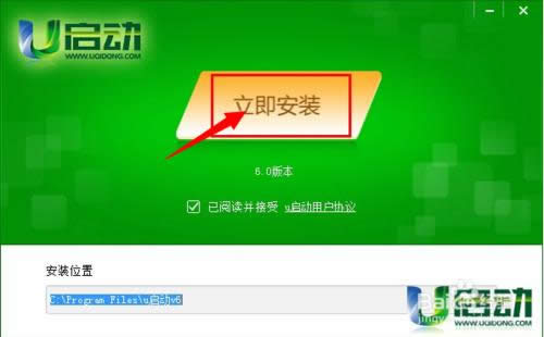 如何用普通U盤裝Win7系統(tǒng)(從下載到安裝)