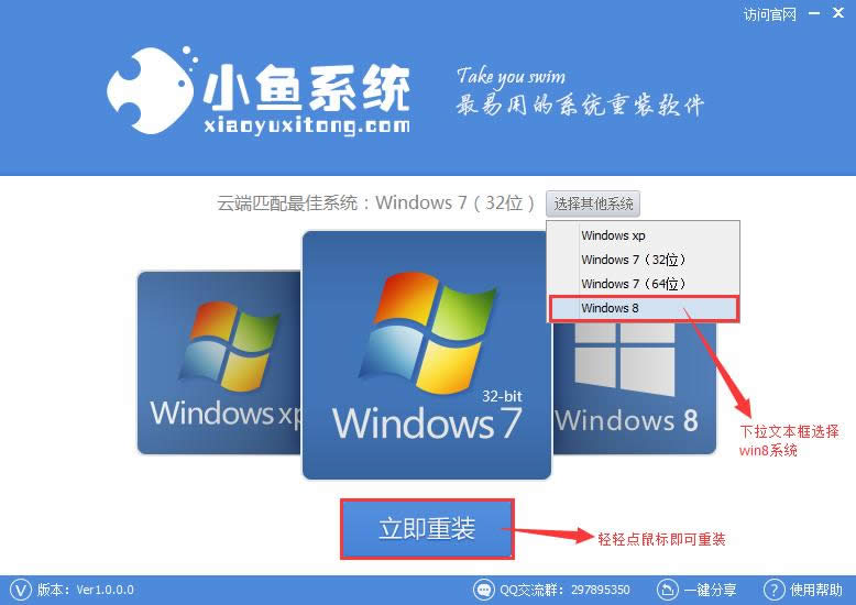 С~һIbϵy(tng)win8Ԕ̳