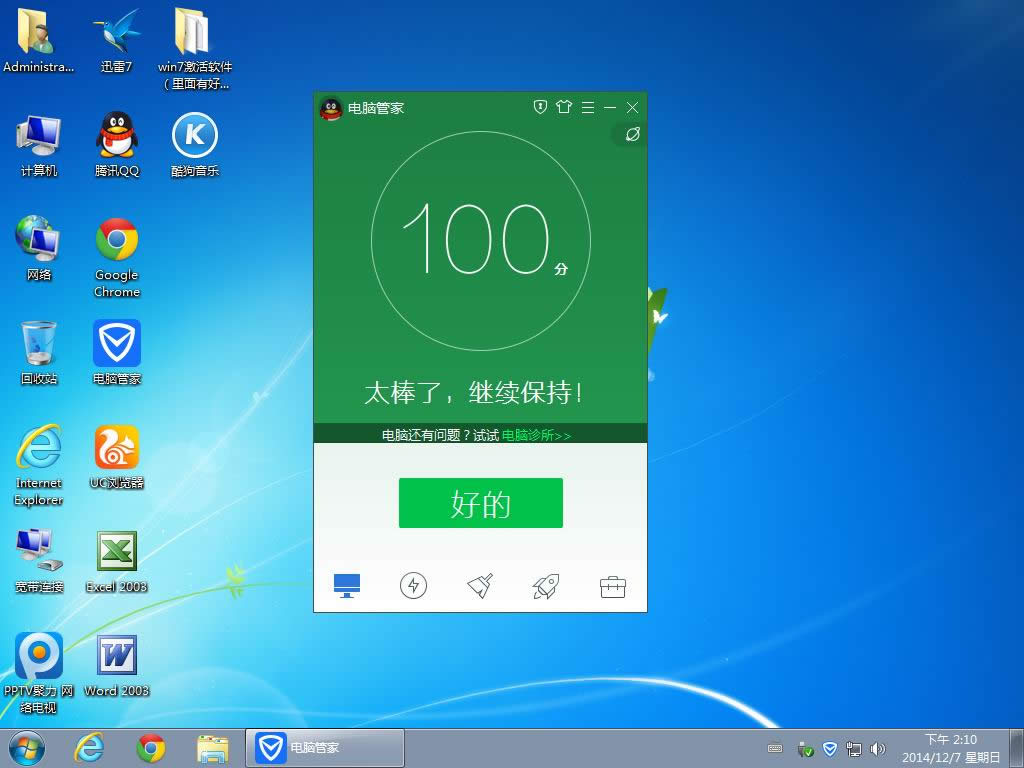 win732ϵyd]