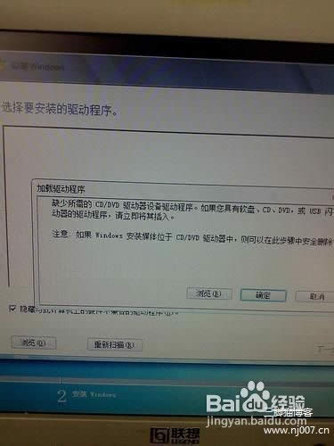 windows7如何安裝raid