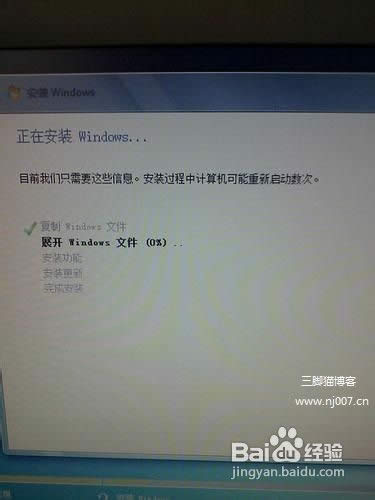 windows7如何安裝raid