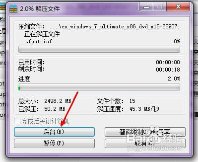 Wdwin7ϵy(tng)ôb