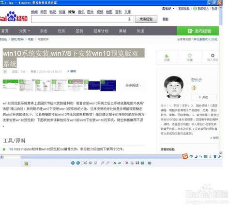 win10ϵyôӣwin10Æᣬwin10b֪