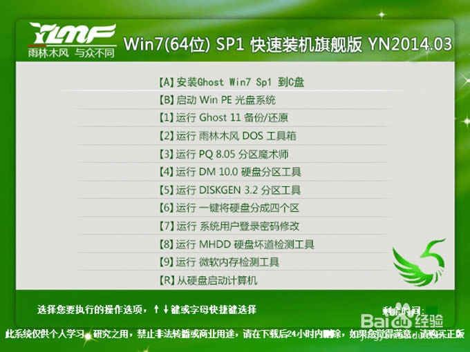 һIbwin7ϵy(tng)Ό(sh)