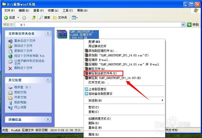 һIbwin7ϵy(tng)Ό(sh)