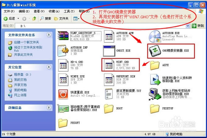 һIbwin7ϵy(tng)Ό(sh)