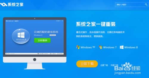 ϵy(tng)֮һIbbϵy(tng)win7 64λ